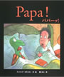 Papa!pp[b!