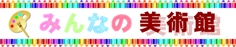݂Ȃ̔p