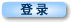 鞠芝賦萩