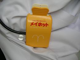 メイホット